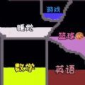 粉末游戏挑战安卓版 v1.1