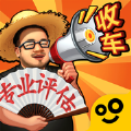 路边估车王内置菜单官方版 v1.0.2