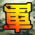 军棋大战Online手机版 v1.5.1