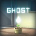 逃脱游戏GHOST中文手机版 v1.1