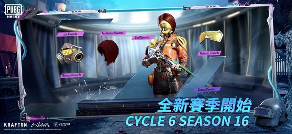 pubgmobile国际服截图