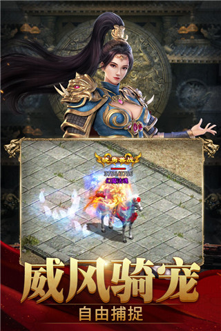 斩魔无双 v1.2.7