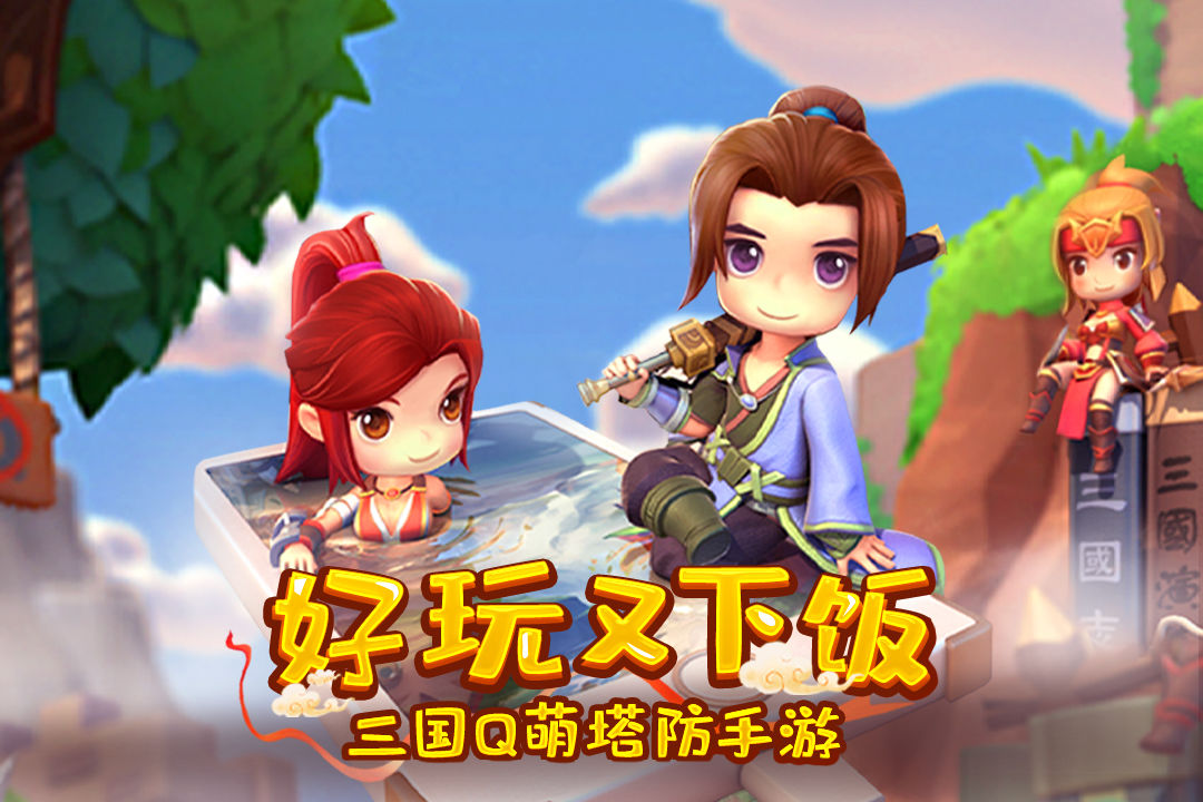 全民主公2官方版 v1.3