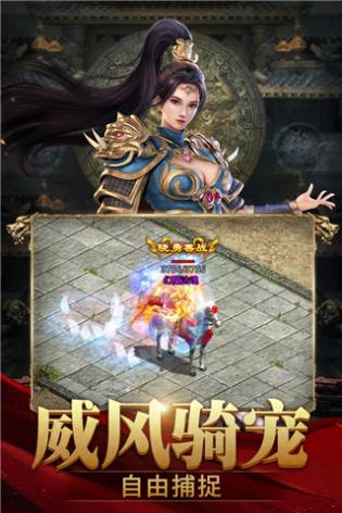 斩魔无双