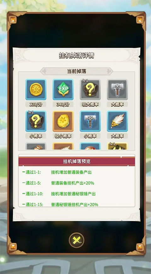 这个地下城有点怪官方版 v1.8.1.4