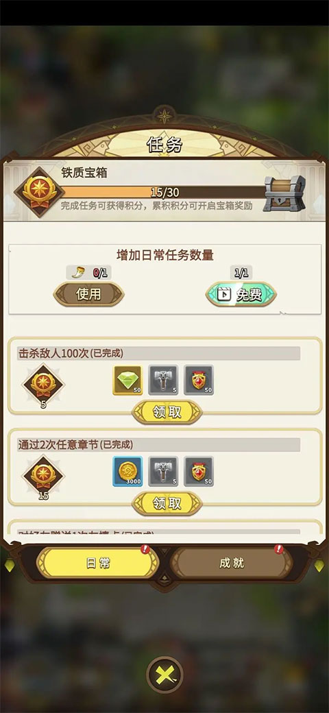 这个地下城有点怪官方版 v1.8.1.4