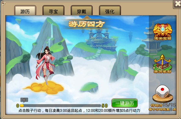 塔防西游记九游版 v1.14.10