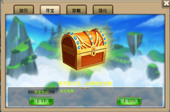 塔防西游记九游版 v1.14.10