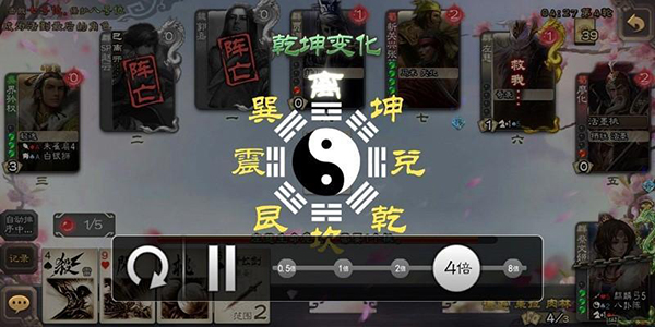 三国杀移动版 v4.2.3