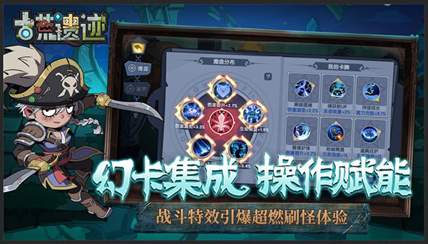 古荒遗迹百度版 v1.3.3