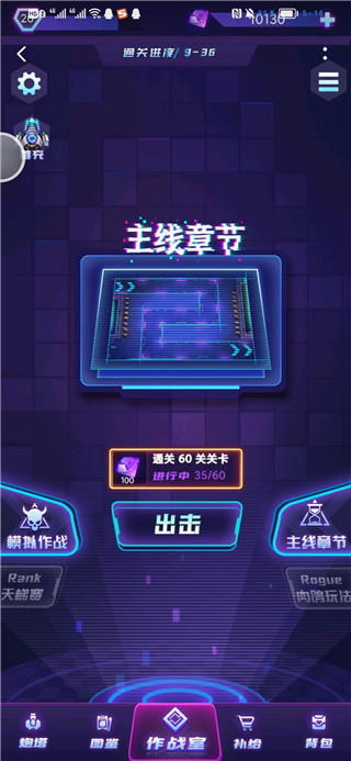 迷失星球官方版 v9.0