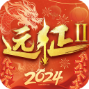 远征2华为版 v1.61.1