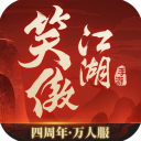 新笑傲江湖腾讯版安卓版 v1.0.232
