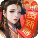 大秦帝国之帝国烽烟OPPO版 v13.2.6