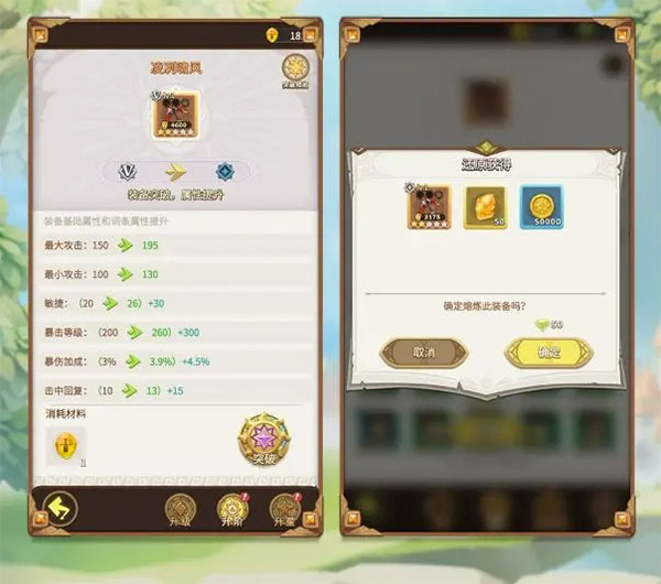 这个地下城有点怪官方版 v1.8.1.4