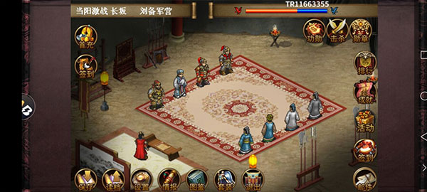 同人圣三国蜀汉传手机版 v4.0.39