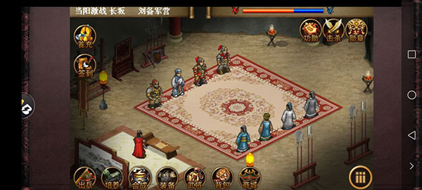 同人圣三国蜀汉传手机版 v4.0.39