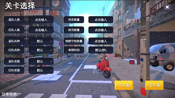 少女战地2024最新版 v1.115.1