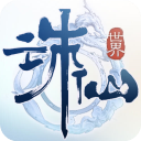 诛仙世界助手APP官方版 v1.2.5