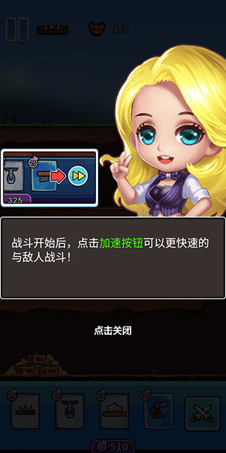 陷阱塔防大师中文版 v1.1.0