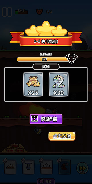 陷阱塔防大师中文版 v1.1.0