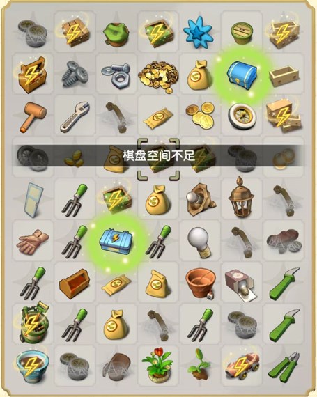 庄园合合正版 v1.0.1