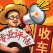 路边估车王安卓版 v1.0.2