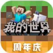 我的世界山羊人最新版v2.1.7