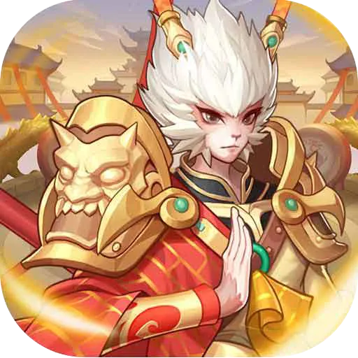 神魔传说手游 v1.8.12