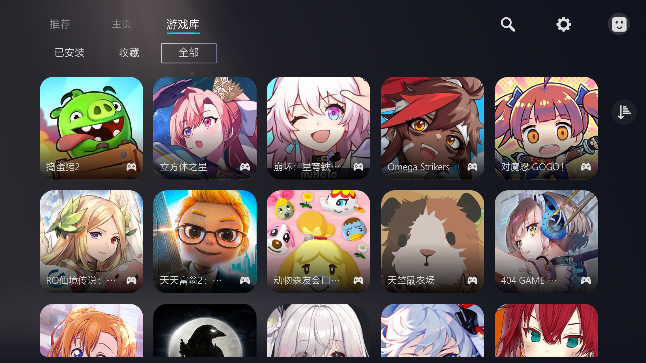 Kuyo加速器正版 v2.0.11346