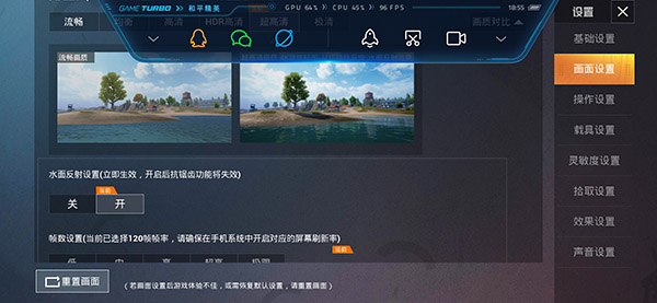 PUBG国际服辅助器G2024官方最新版 v1.0.8.2