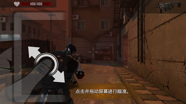 僵尸生存射击中文版 v1.78.0