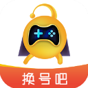 换号吧账号交易平台安卓版 v2.0.71