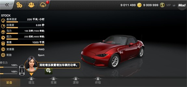 CarX漂移赛车最新中文版 v1.16.2