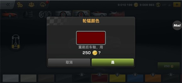 CarX漂移赛车最新中文版 v1.16.2