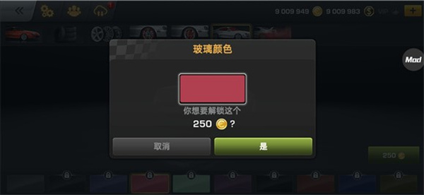 CarX漂移赛车最新中文版 v1.16.2