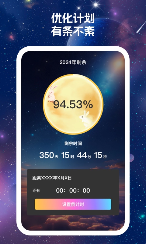 7星手机卫士软件最新版图2: