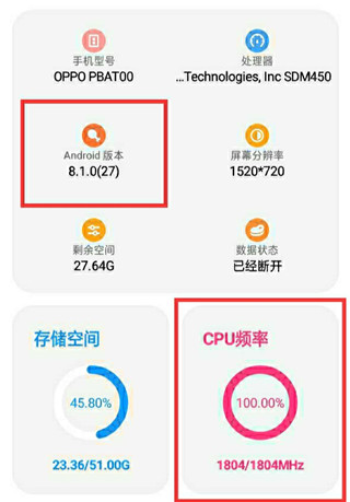 LT画质助手2024官方最新版 v5.0.2