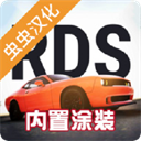 真实驾驶学校全车解锁内置菜单版 v1.9.2