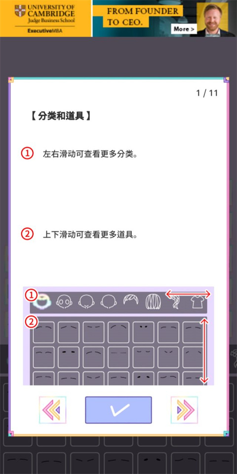 粉彩女孩最新版汉化版 v2.7.3
