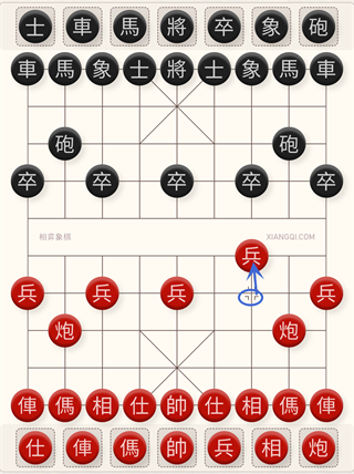 相弈象棋官方最新版 v1.9.4