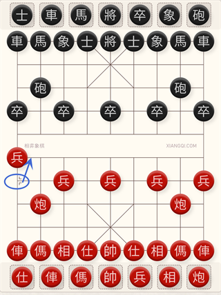 相弈象棋官方最新版 v1.9.4