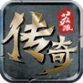 苏淮大陆手游官网免费版 v1.0