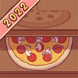 美味的披萨2024官方正版 v1.1