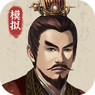 三国人生模拟无限金币最新版 v1.1.1