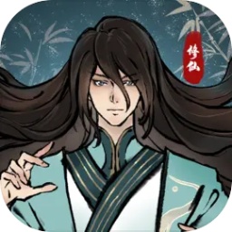 九天异闻录安卓版 v1.0.0