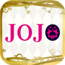 JoJo的奇妙冒险黄金之风官网版 v1.2.1