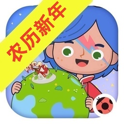 米加小镇世界农历新年 v1.30