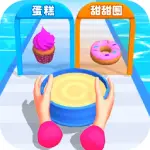 一起做甜品吧正版 v1.0