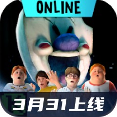 恐怖冰淇淋联机版 v0.9.8